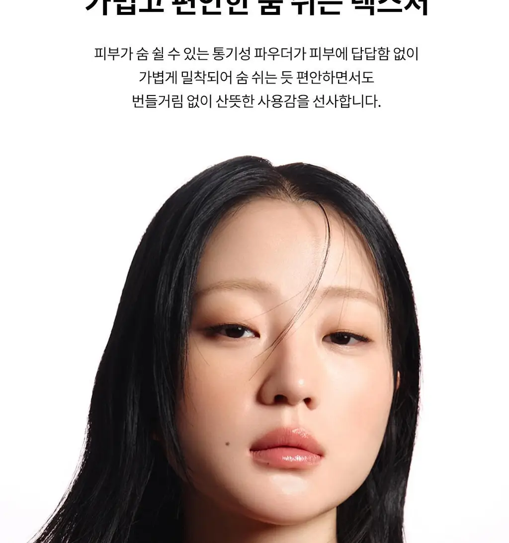 [NEW단독기획] 티르티르 마스크 핏 레드 쿠션 (기획/단품) 상세페이지 21